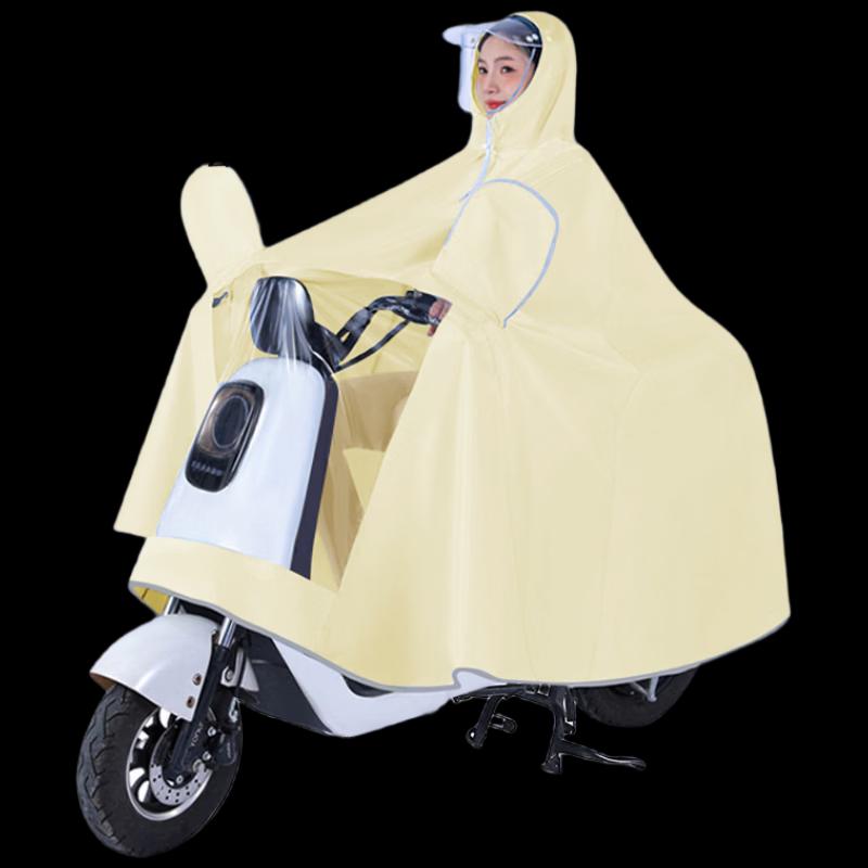 Xianluozi Electric Scooter Riding Rain Poncho