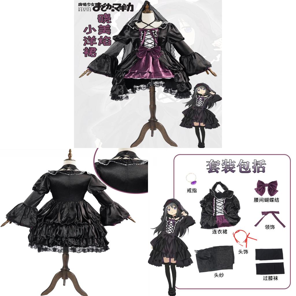 Puella Magi Madoka Magica Akemi Homura Cosplay Jurk Met Spandex Materiaal Voor Rollenspel