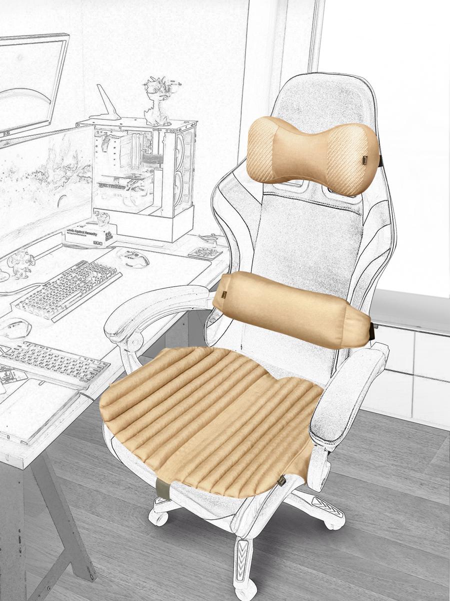 

Ekkoseat gamer seat covers, buckwheat husk filling бежевий