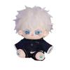 Jujutsu Kaisen Gojo 20cm Plush Doll - Middle School Boys' Gift