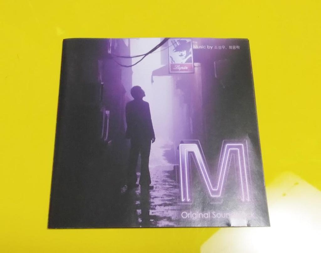 [USED] Korean Movie Soundtrack M