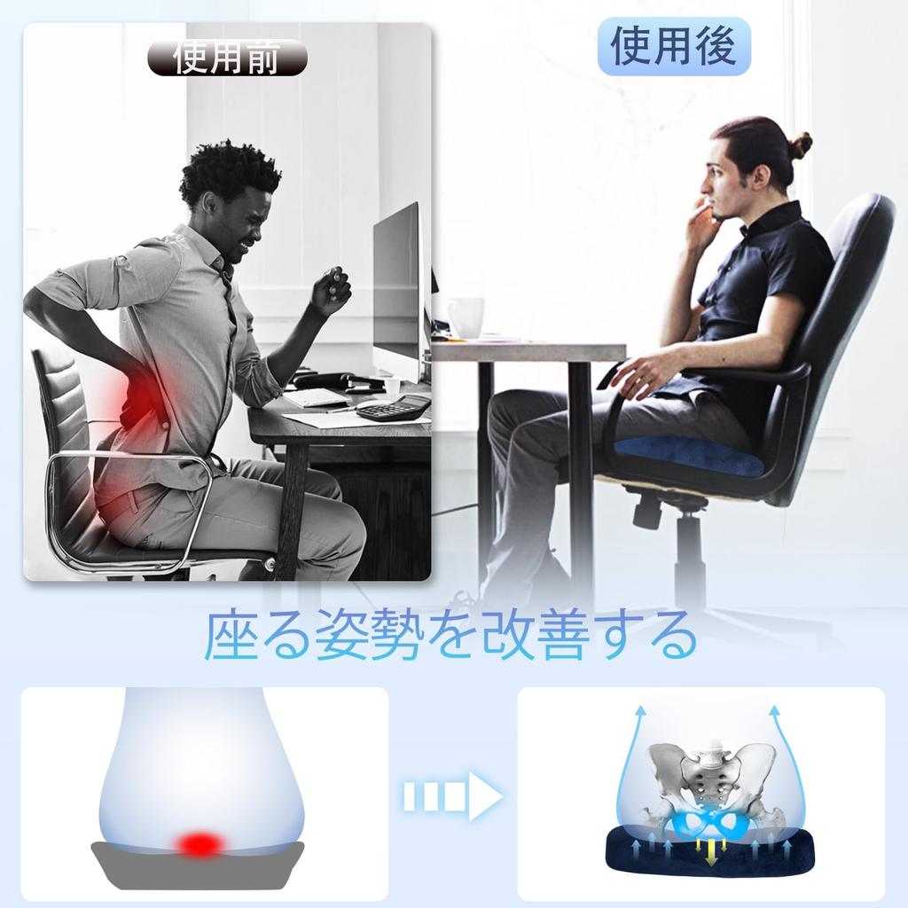 HOMCA Donut Ergonomically Designed Memory Foam Seat Cushion for Butt Cushion For Those Who Sit for More than 8 Hours a Breathable Zabuton,