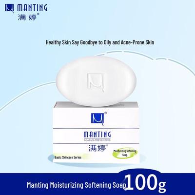 Anti-Mite Moisturizing Soap