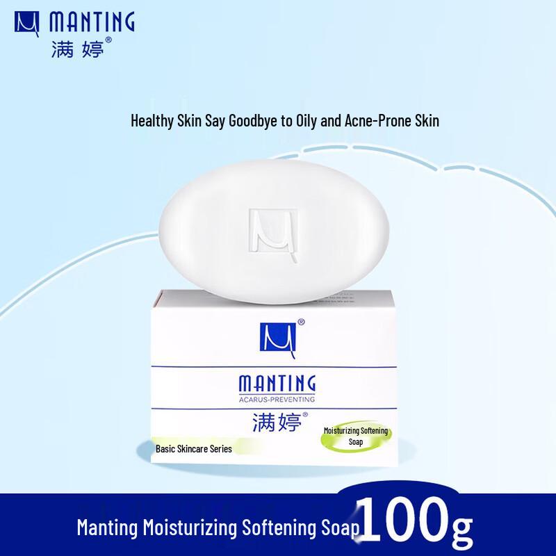 

Manting Anti-Mite Moisturizing Soap