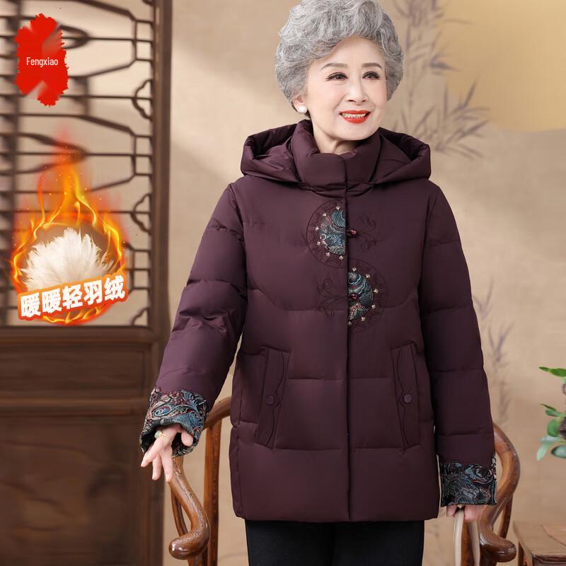 

Women s New Chinese Style Floral Winter Down Jacket XL