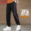 Men's Embroidered Logo Tapered Sweatpants