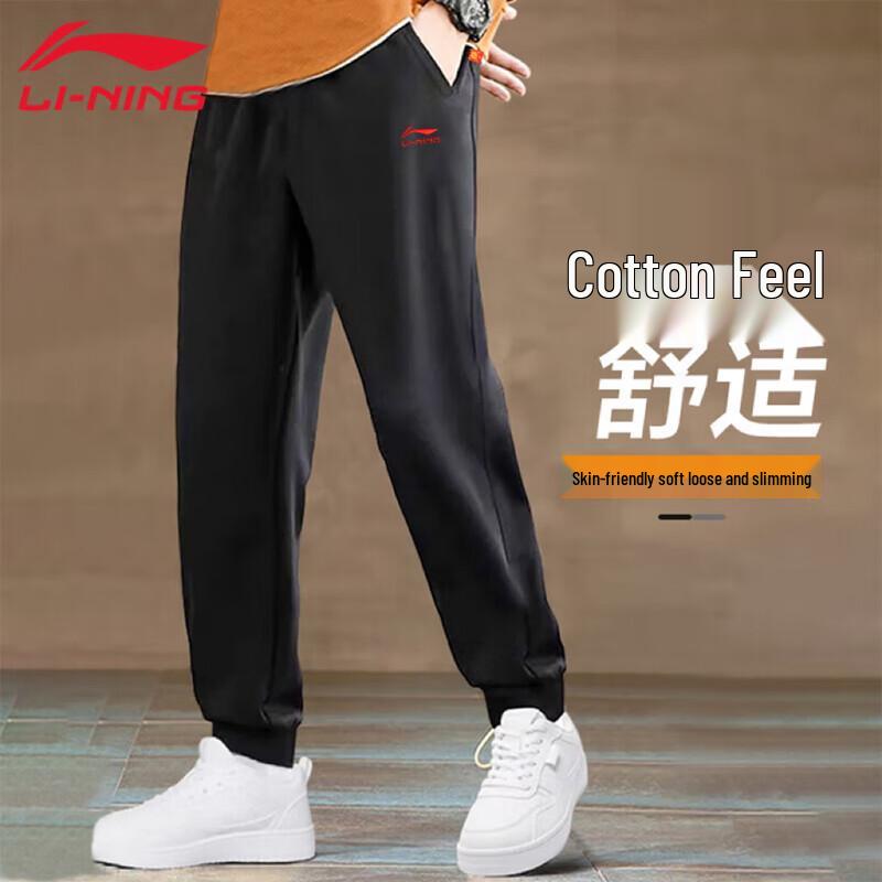 LI-NING Men s Embroidered Logo Tapered Sweatpants XL