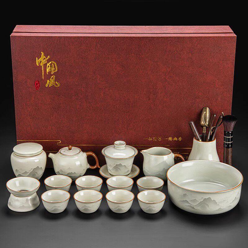 Ru Kiln Ceramic Kung Fu Tea Set with Automatic Water Refill