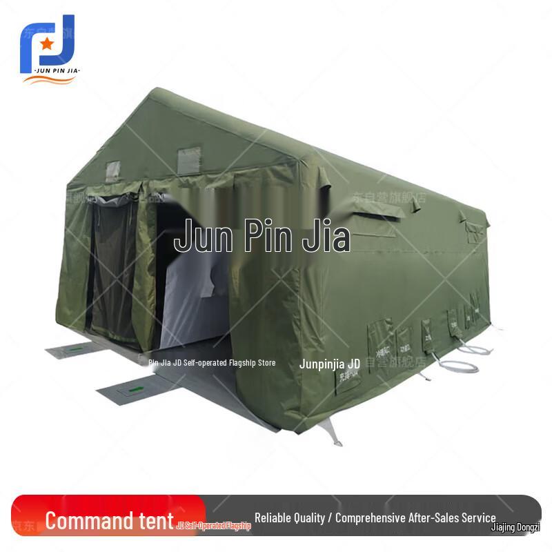 Junpinjia Professional  Emergency Response Tents