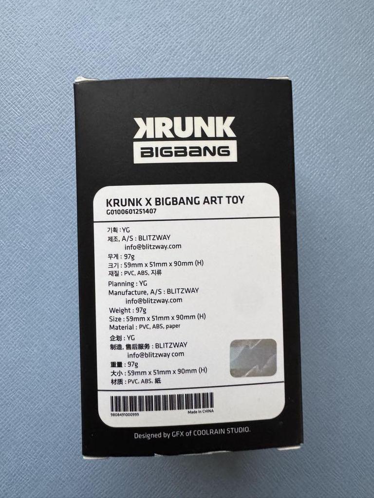 [USED] BIGBANG D-LITE Daesung Crank KRUNK Figure