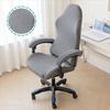 4pcs Gaming chair cover, modern solid colour Great Wall grid gaming chair cover, suitable for internet cafe