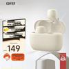 Edifier Zero Air Pro True Wireless Semi-In-Ear Bluetooth Earbuds