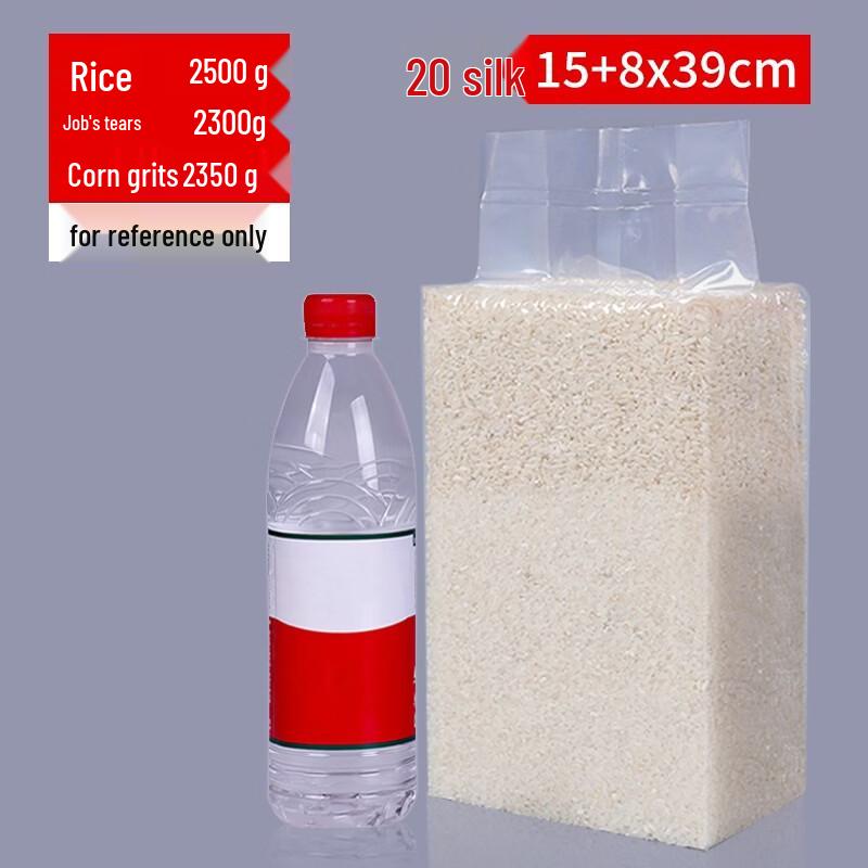

Qianxing Commercial Vacuum Seal Bags