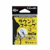 Gamakatsu Luxe Squid Metal Leader Round Snap #2