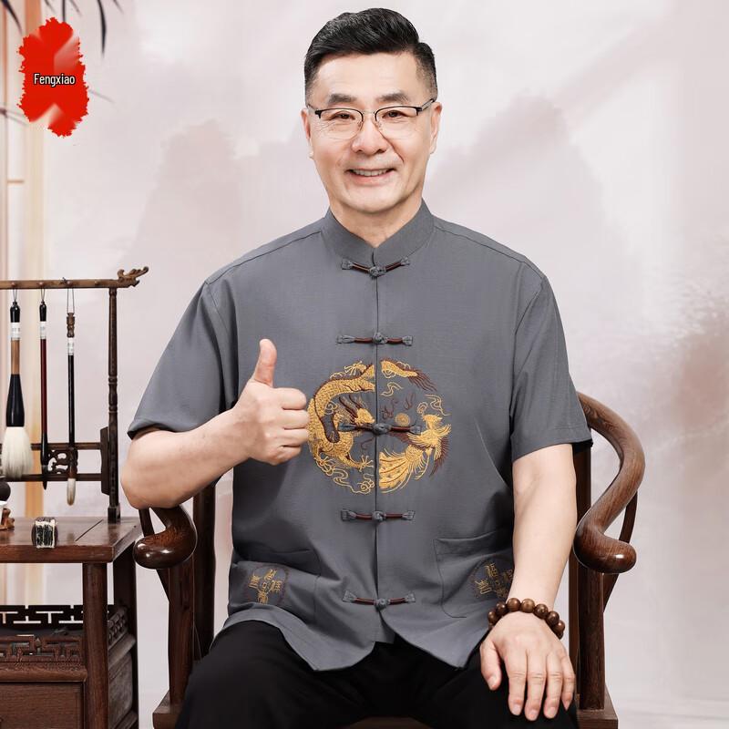 Men's Summer Casual Top for Middle-Aged & Elderly