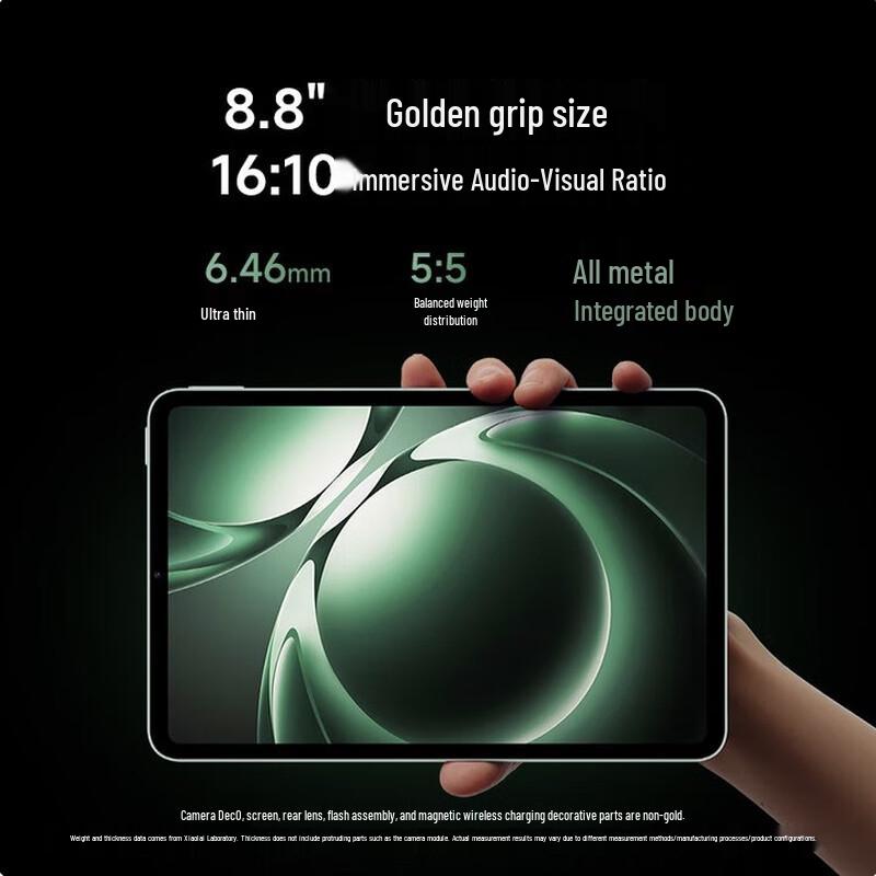 Xiaomi Redmi K Pad 8.8-inch 3K Gaming Tablet (CN version)