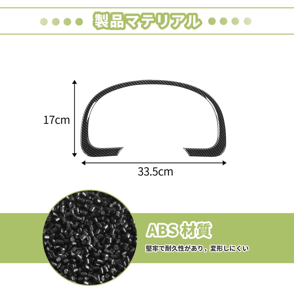 Compatible with Jimny Meter Panel Inner Meter Cover Interior Custom Car Stain and Scratch Made of ABS Easy 1 Piece Set 2007-2017, Cover, Hood,