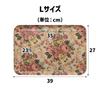 Magnetic Victorian Old Rose Nordic Perfect for Cafes TATSU-CRAFT Tray, Large, 39cm, Design, Non-Slip, Design, Storage, Kitchen, Refrigerator,