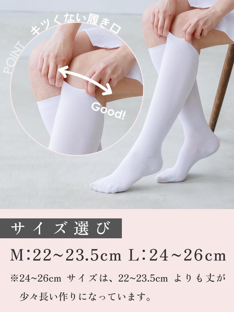 Maison Peony Compression High Tightening Compression Below the Sizes Suitable for Office and Other Made in Japan White of Socks, Socks, Socks, Knee,