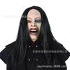 The Rise of Evil Death Evil Dead Rise Scary Woman Realistic Human Skin Female Ghost Latex Mask Head