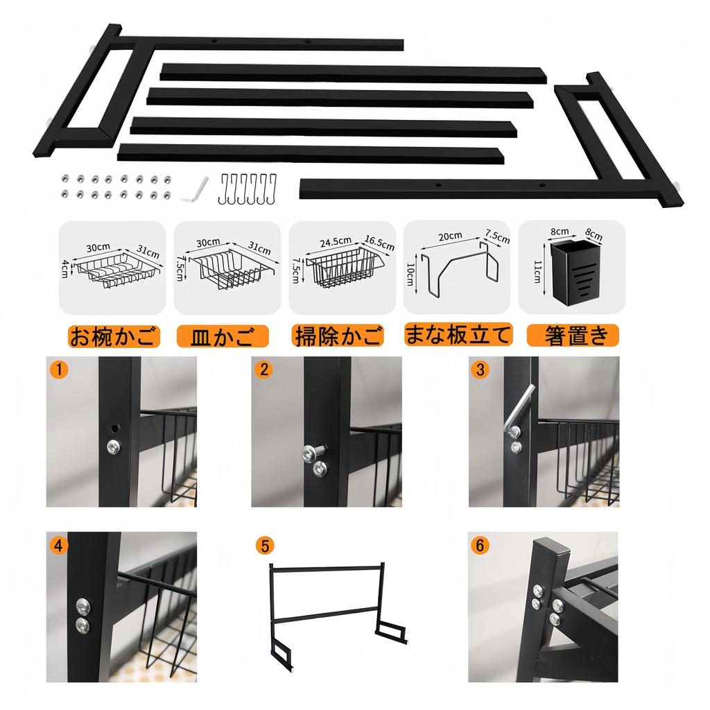 Laiqianle Drainer Above the Kitchen Above the Large Above the Sink Drainer Width Dish Suction Reinforced High Easy to Assemble Rack, Sink, Rack, Sink,