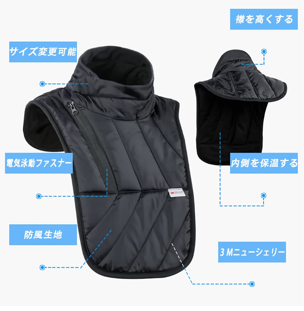 Motorcycle Shoulder High Face Cold Windproof Neck Warmer for and Outdoor Covers Chest To Polyester [MOOKXUU] Pads, Neck, Wrap, Protection, Cycling,