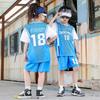 Summer new men's and children's basketball suit outdoor women's sports training quick-drying jersey short-sleeved shorts two-piece set