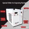 Industrial Water Chiller for Laser Cutting/Engraving - CW3000CW5200 Series