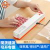 Jingulao Automatic Vacuum Sealer