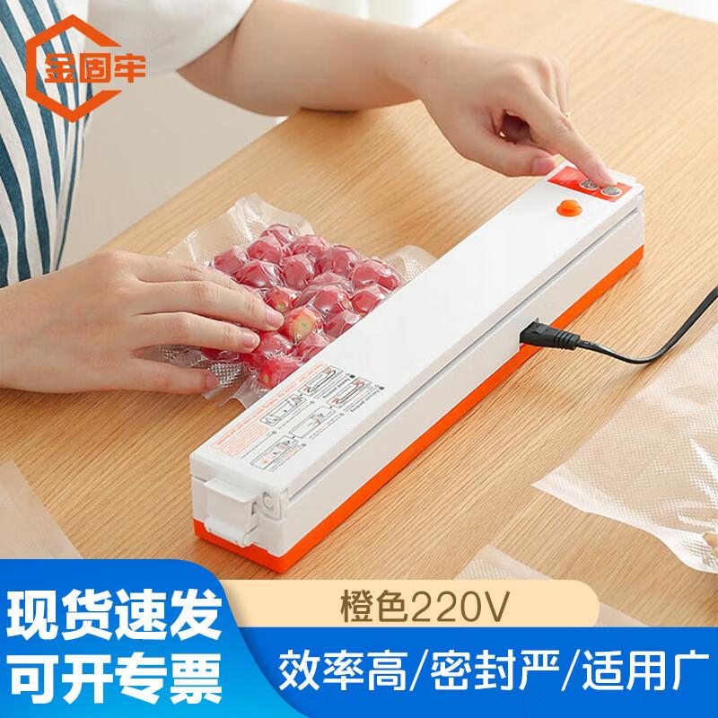 Jingulao Automatic Vacuum Sealer