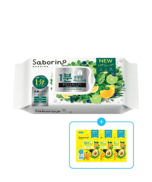 Saborino Morning Facial Sheet Mask Botanical 30ea (+ 3 Single Masks Free) FREE