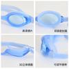 Fashionable children's swimming goggles for teenagers Waterproof and anti-fog high-definition swimming goggles