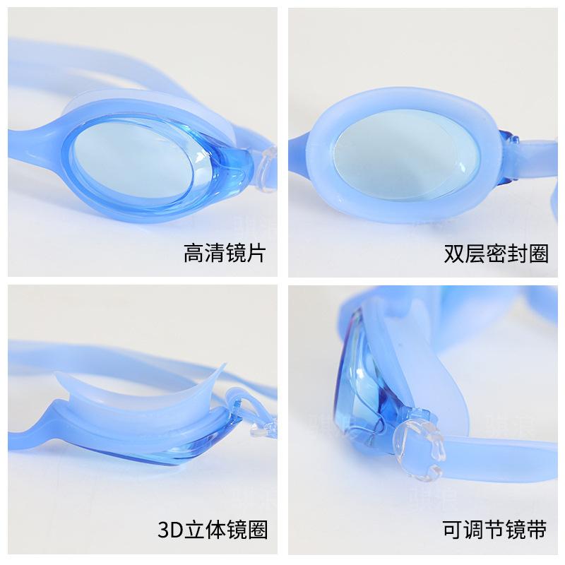 Fashionable children's swimming goggles for teenagers Waterproof and anti-fog high-definition swimming goggles