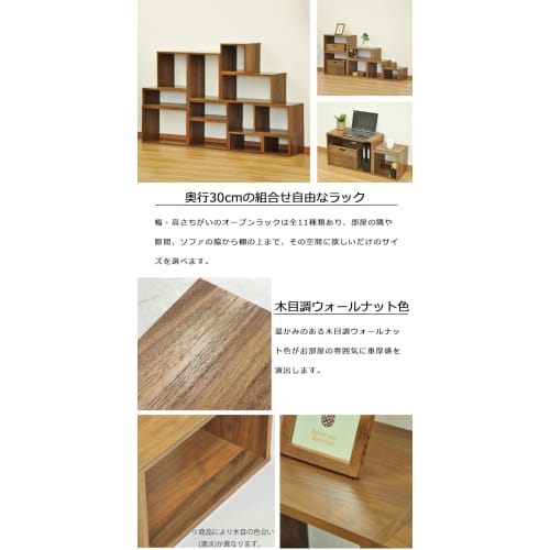 AITECH AIS Open Rack System, 60cm Wide x 30cm Deep x 20cm High, Walnut, OPR-6020 WLNT