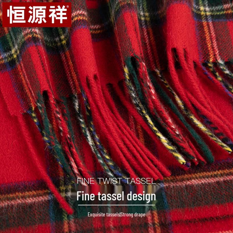 Hengyuanxiang 100% Pure Wool Plaid Scarf