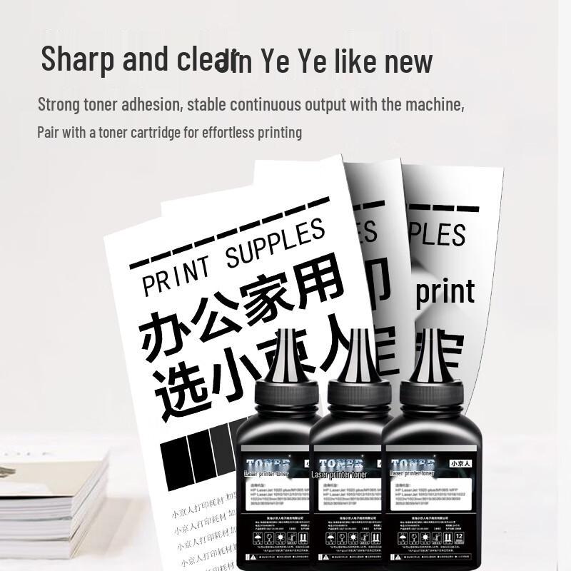 Compatible Q2612A/12A Black Toner Cartridge