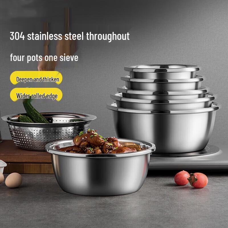 Chahua 304 Stainless Steel Basin & Strainer Set