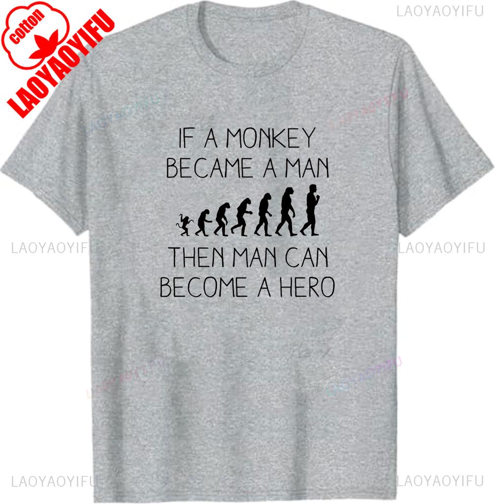 If A Monkey Became A Man Then Man Can Become A Hero Monkey Shirt Evolution TShirt Cute Unisex  Womens Shirt Men Clothing