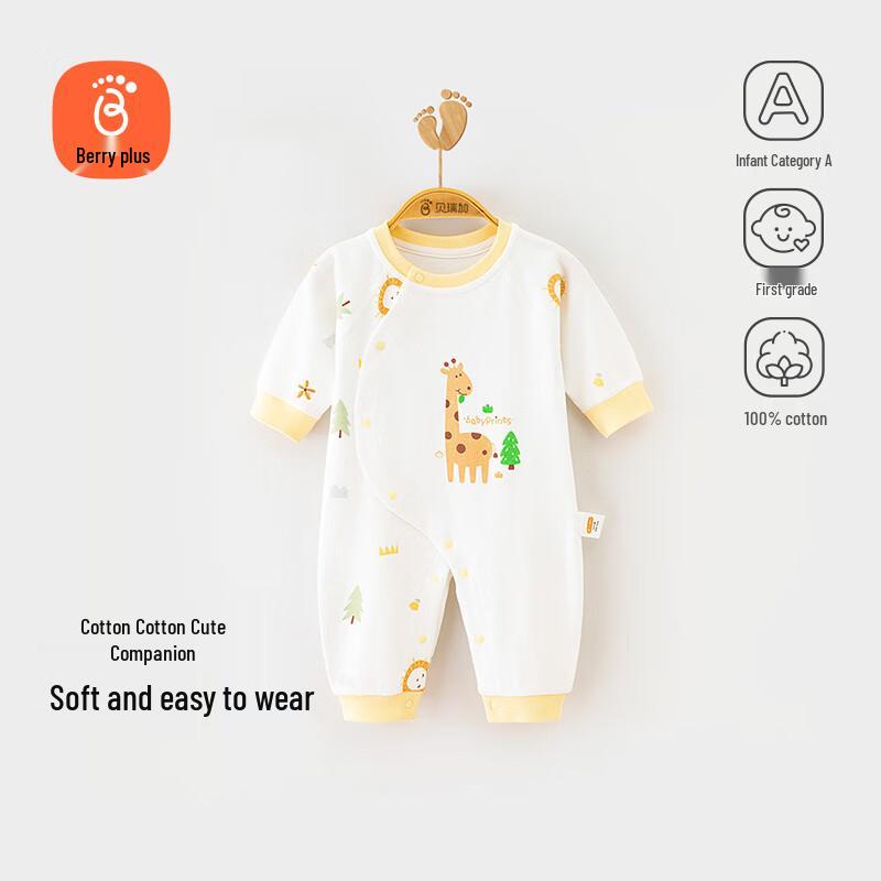Babyprints Unisex Newborn & Baby Pure Cotton Bodysuit