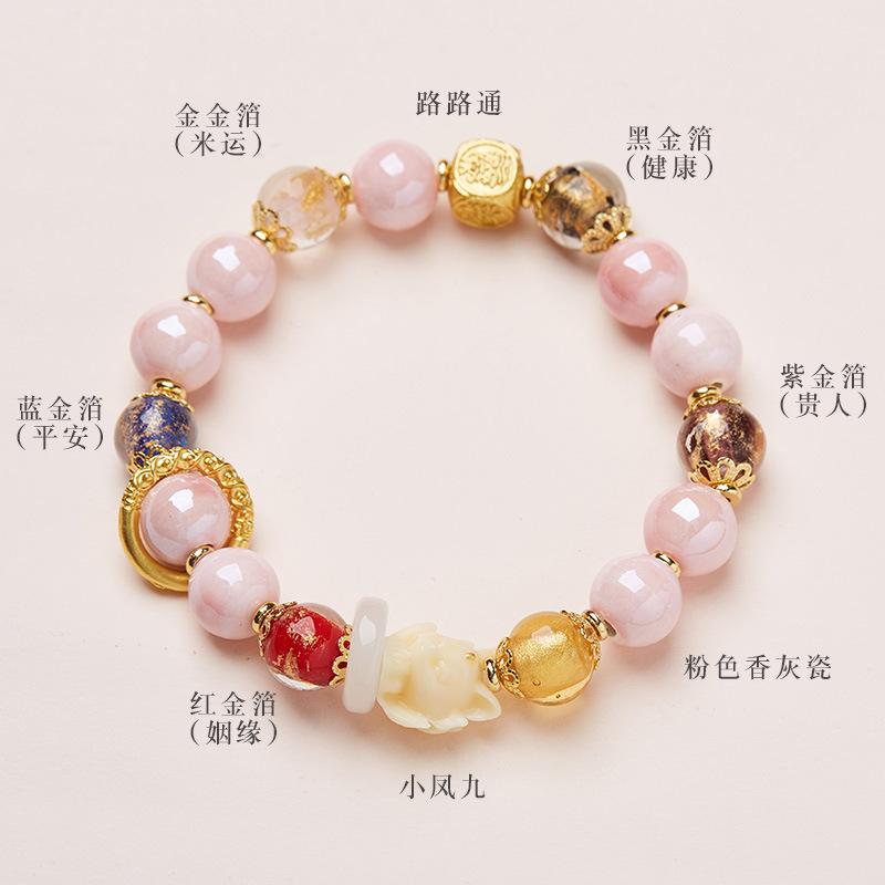 Yongxiang-style Beijing Incense Ash Glass Bracelet with Pink Porcelain Nine-tailed Fox and Gold Foil, Good Luck Bracelet, Gift for Best Friends