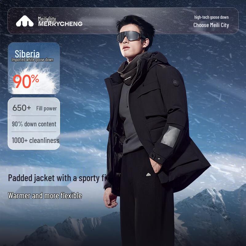 Meilicheng Unisex Outdoor Warm Windproof Short Down Jacket MC244Y187