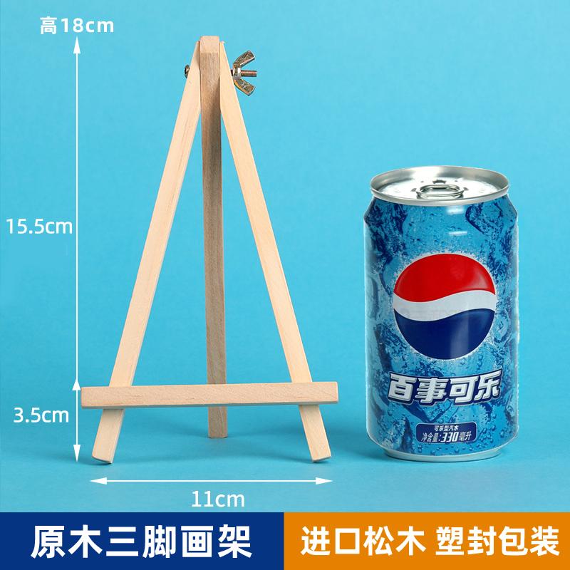 Wooden Triangular Easel, Mini Desktop Photo Frame TCG Card Stand, Foldable Painting Easel, Sketch Children's Small Art Easel