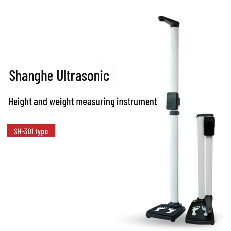 Shanghe SH301 Ultrasonic Height and Weight Measuring Instrument (CN version)