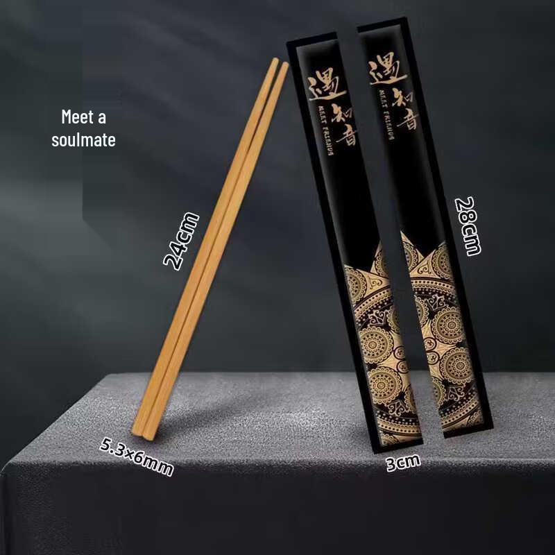 Xihe Disposable Carbonized Bamboo Chopsticks