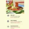 Nongshim Baehongdong Bibimmyeon/Ramen Coréen