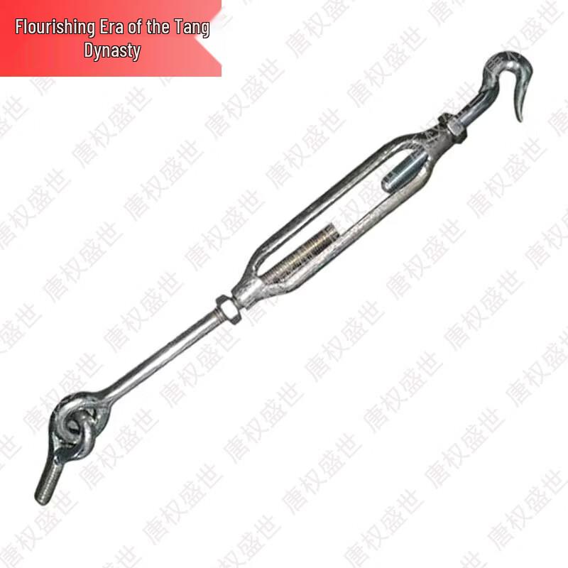 Tang Quanshengshi XCC2002-150 Field Kitchen Trailer Parts