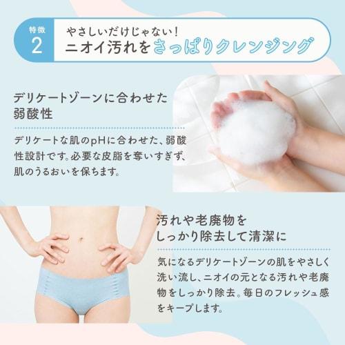 Summer's Eve [Official Manufacturer] Fragrance-Free Intimate Wash (3-Pack) Summer's Eve Feminine Wash Fragrance-Free (3-Pack) For those who don't like