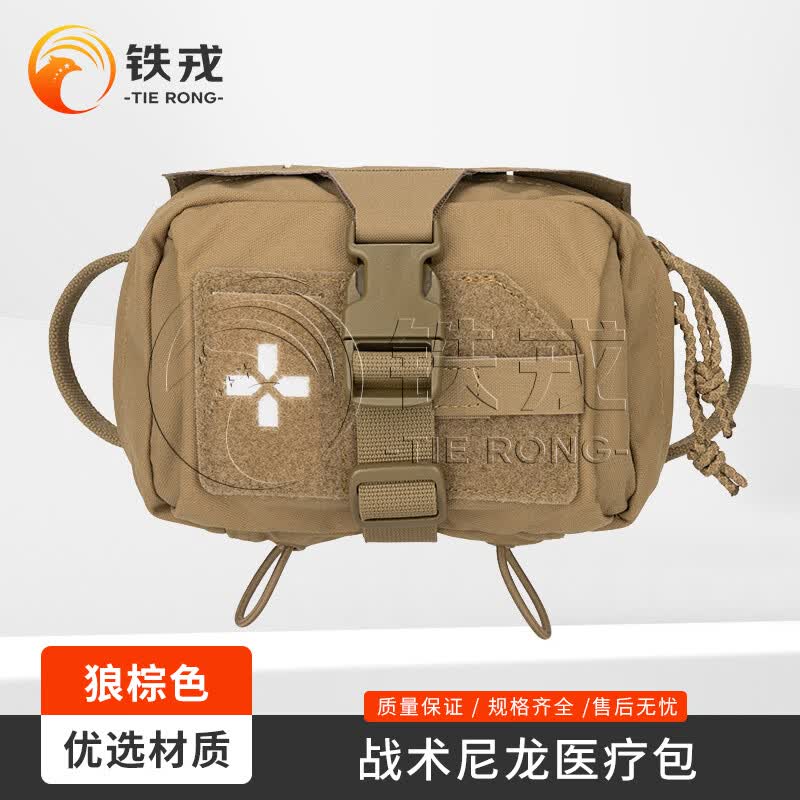 TIE RONG Tactical MOLLE First Aid Pouch