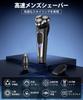 Electric Shaver New Release Rotary Shaver for Close 3D Floating Wet Dry Nose Hair Trimmer Gentle On Low Fast Ideal for Business and Car Suitable for