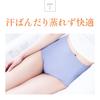 BS Fine Stone Stretchy Warm Your Stomach and Buttocks Stay Comfortable in Hot Made in Size L "Wearable Bath" Panties, Simultaneously, Weather,